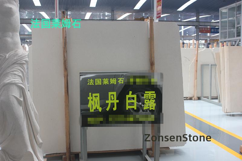 French limestone