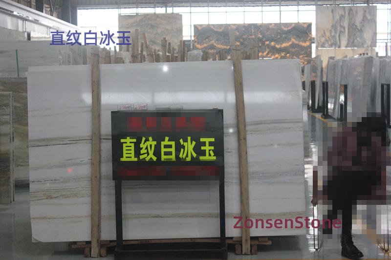 Straight-grained white ice jade