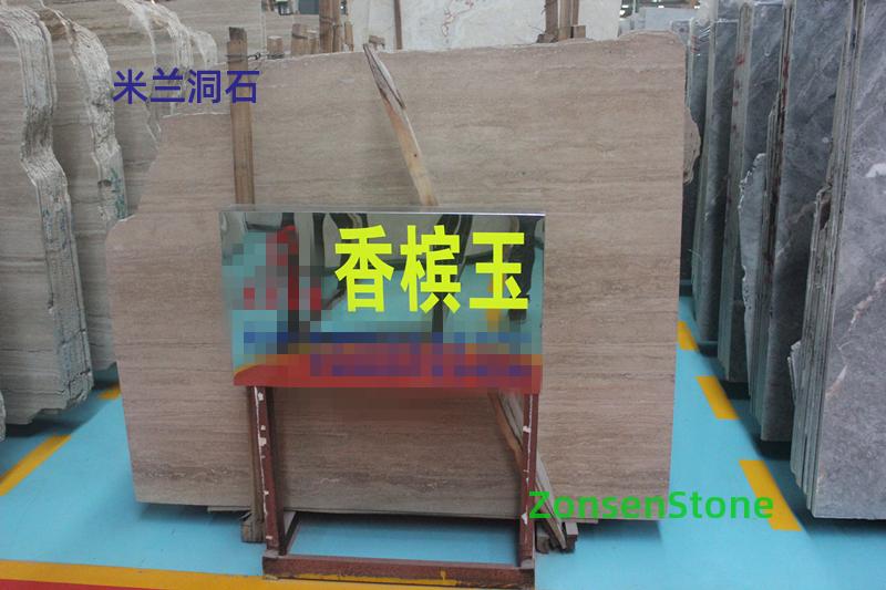 Milan Travertine