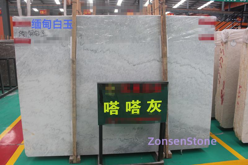 Burmese white jade