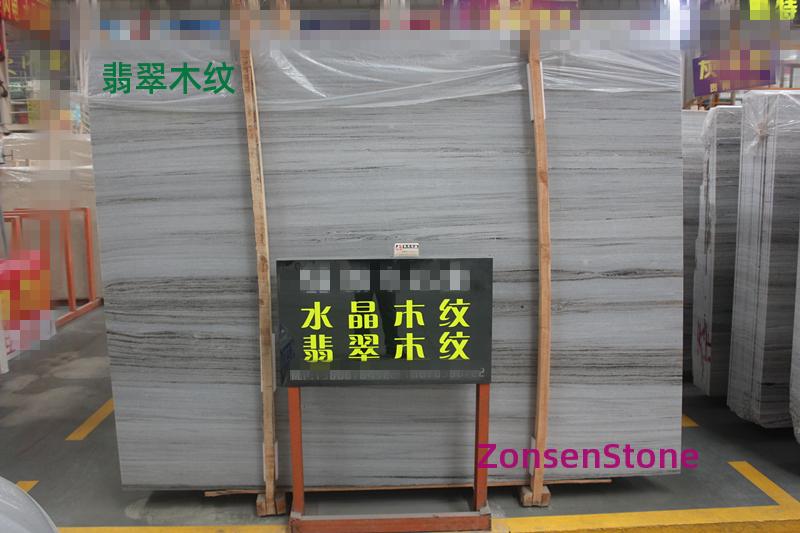 Jade Wood Grain