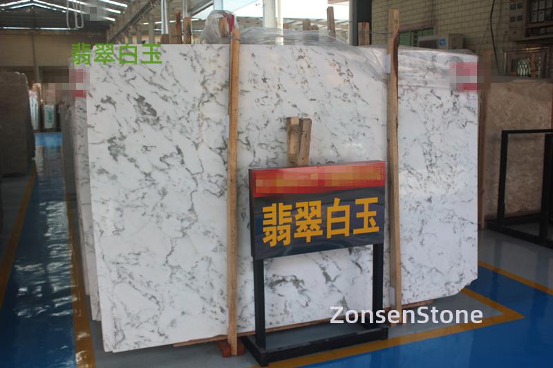 Jadeite and White Jade