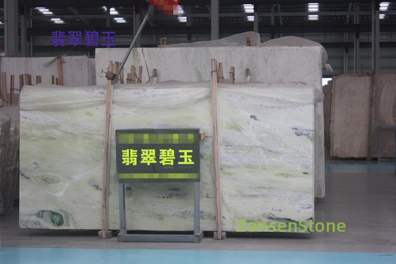Jadeite