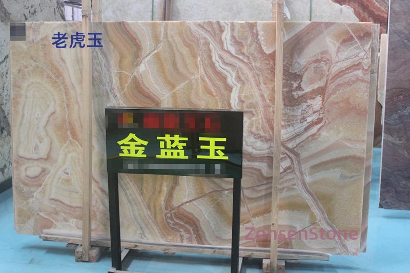 Tiger Jade