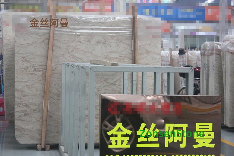 金丝阿曼