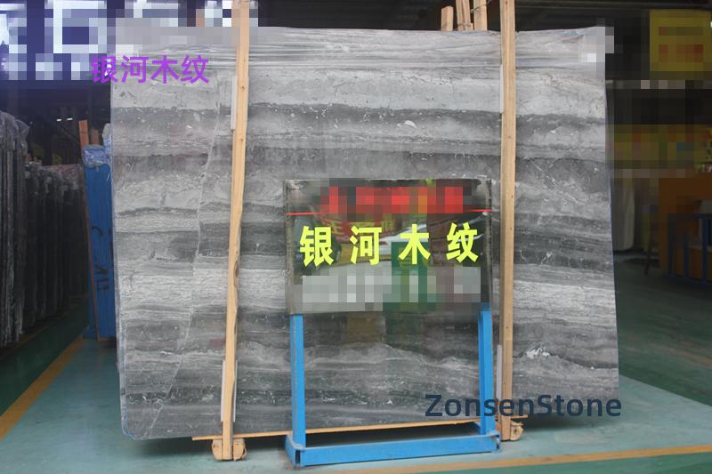 银河木纹