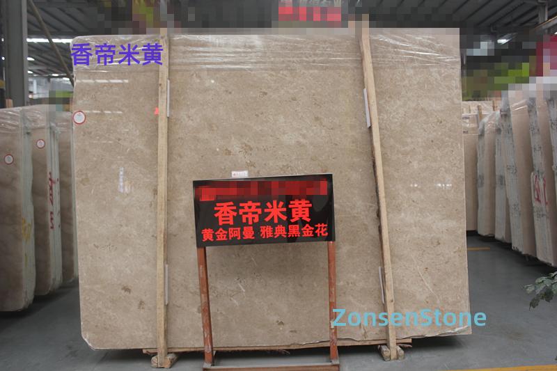 Xiangdi Rice Yellow