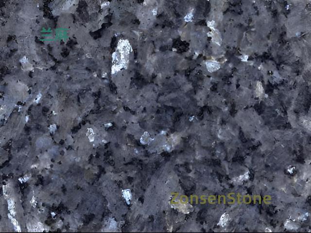 Lanma