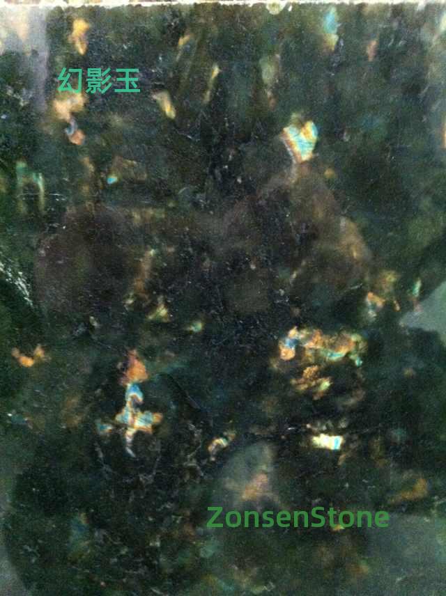Phantom Jade