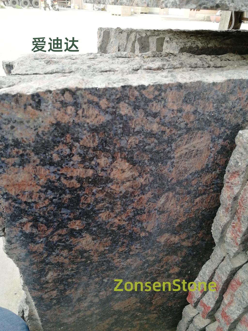 爱迪达