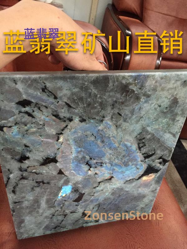 Blue Jade