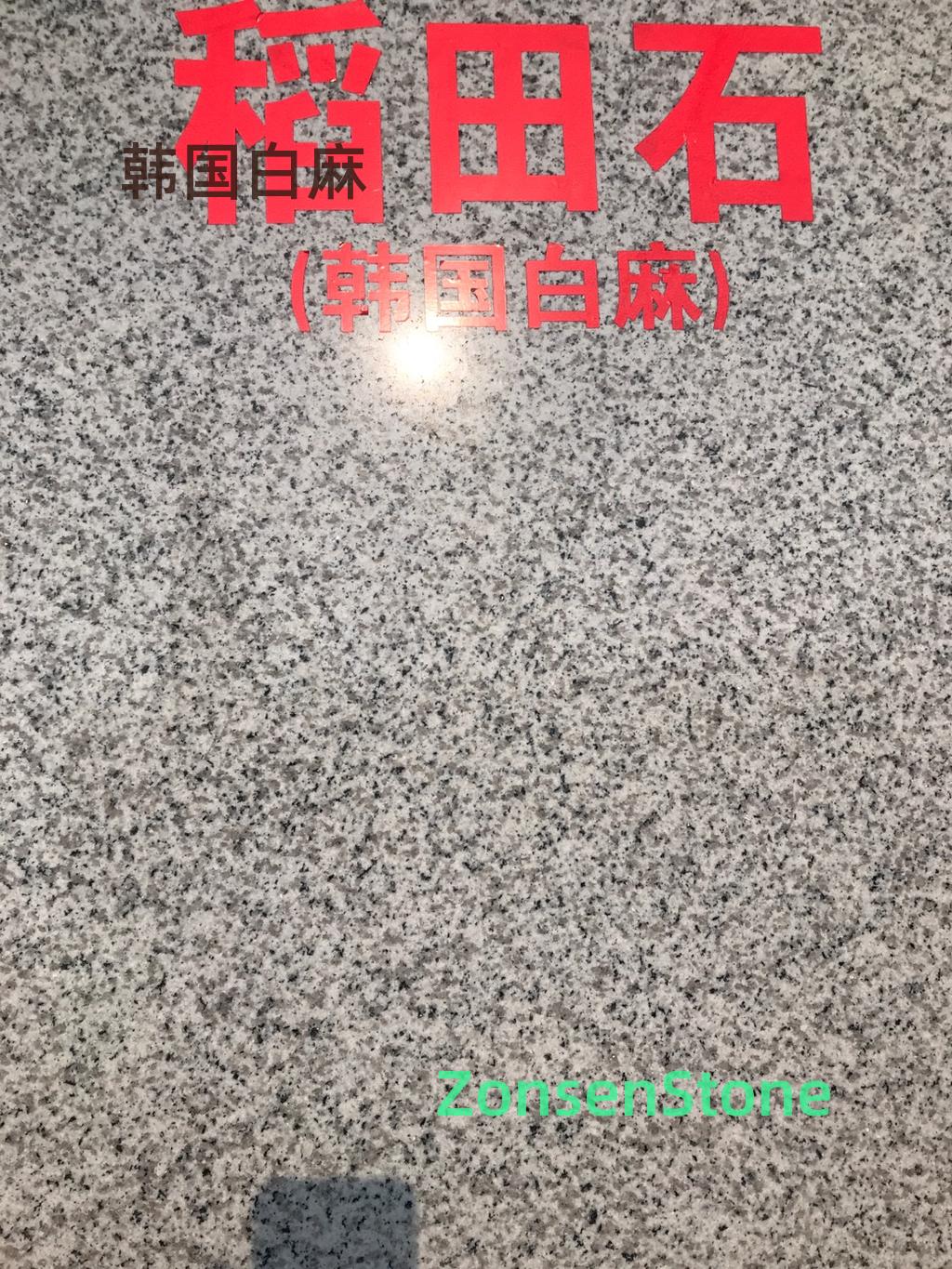 Korean white hemp
