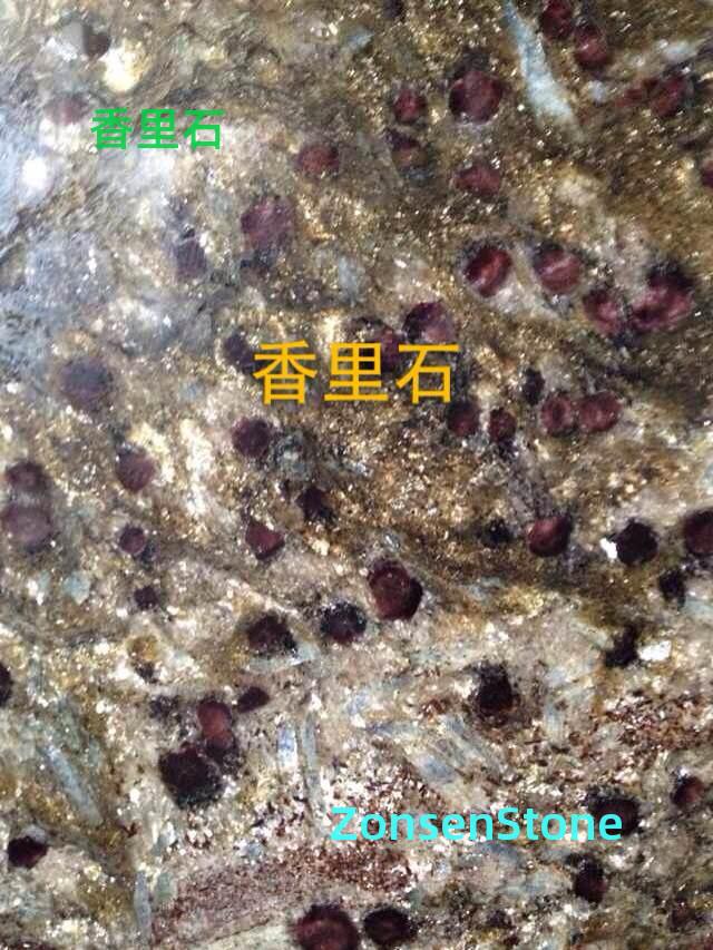 fragrant stone