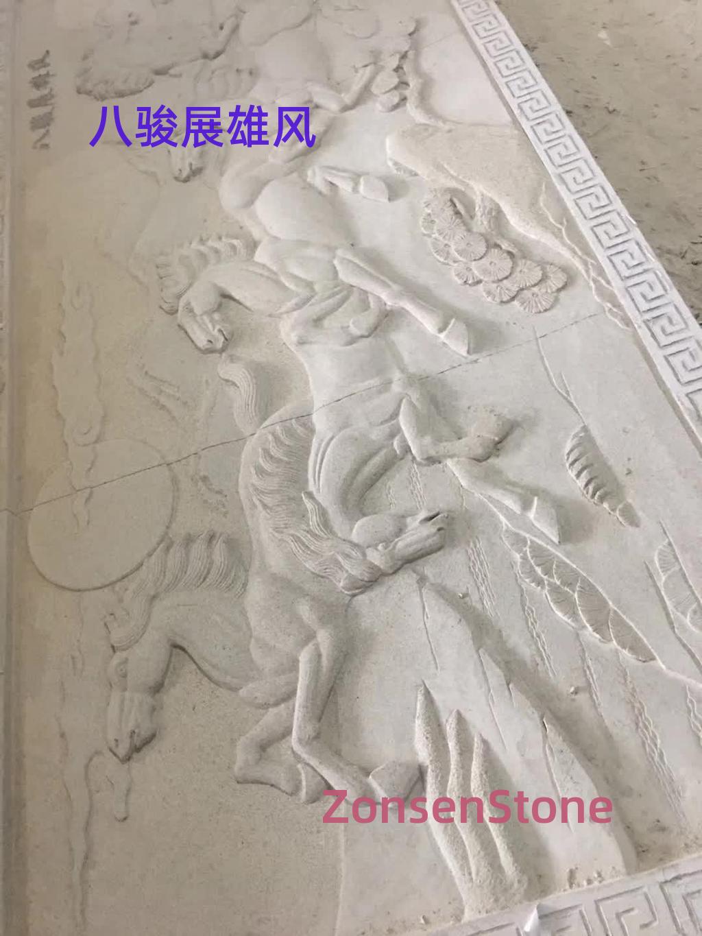 八骏展雄风