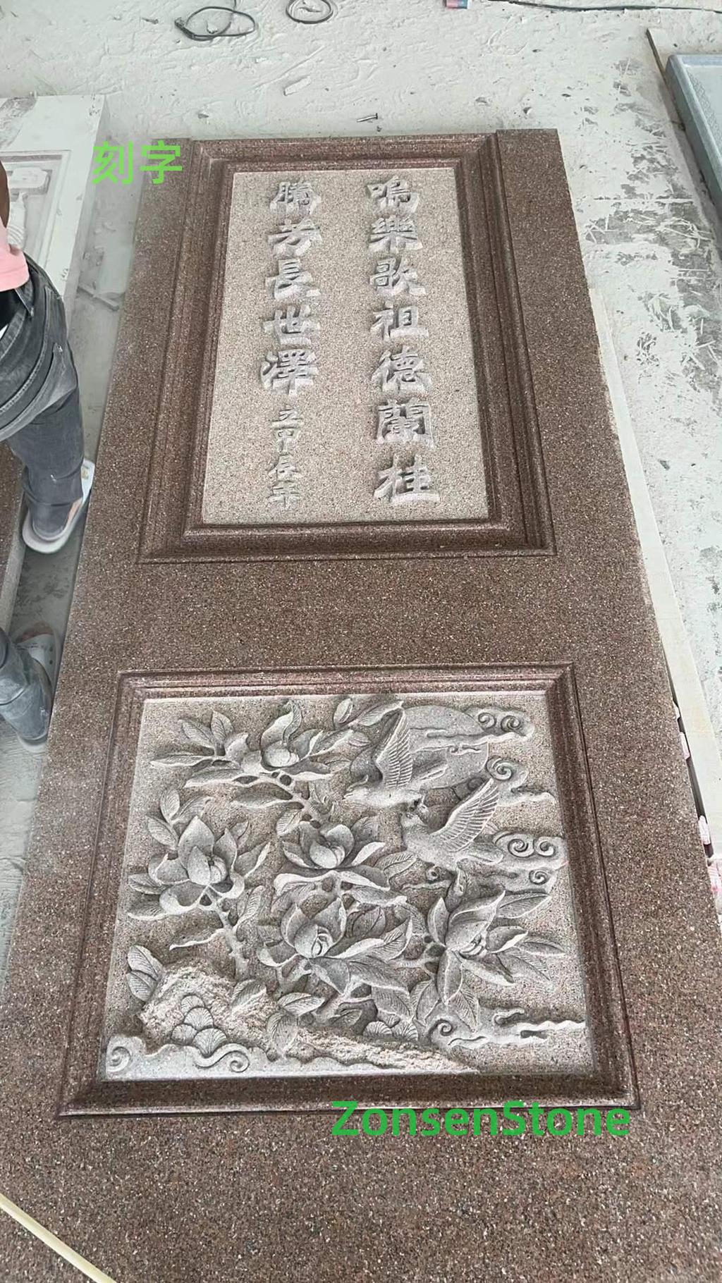 Engraving