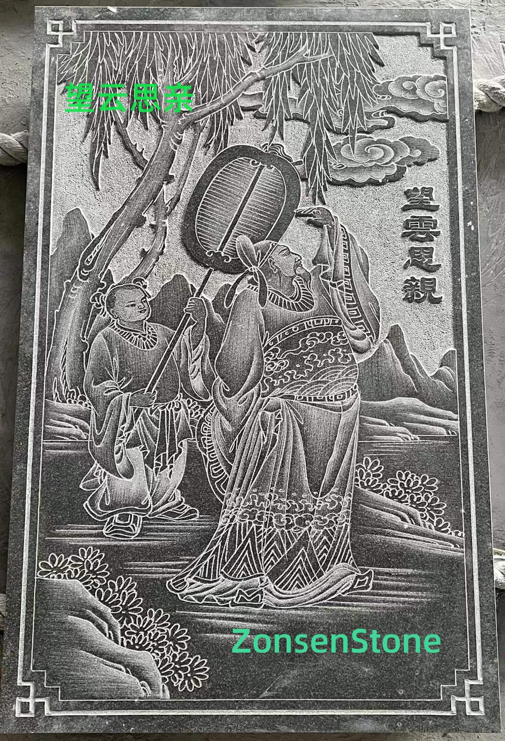 望云思亲