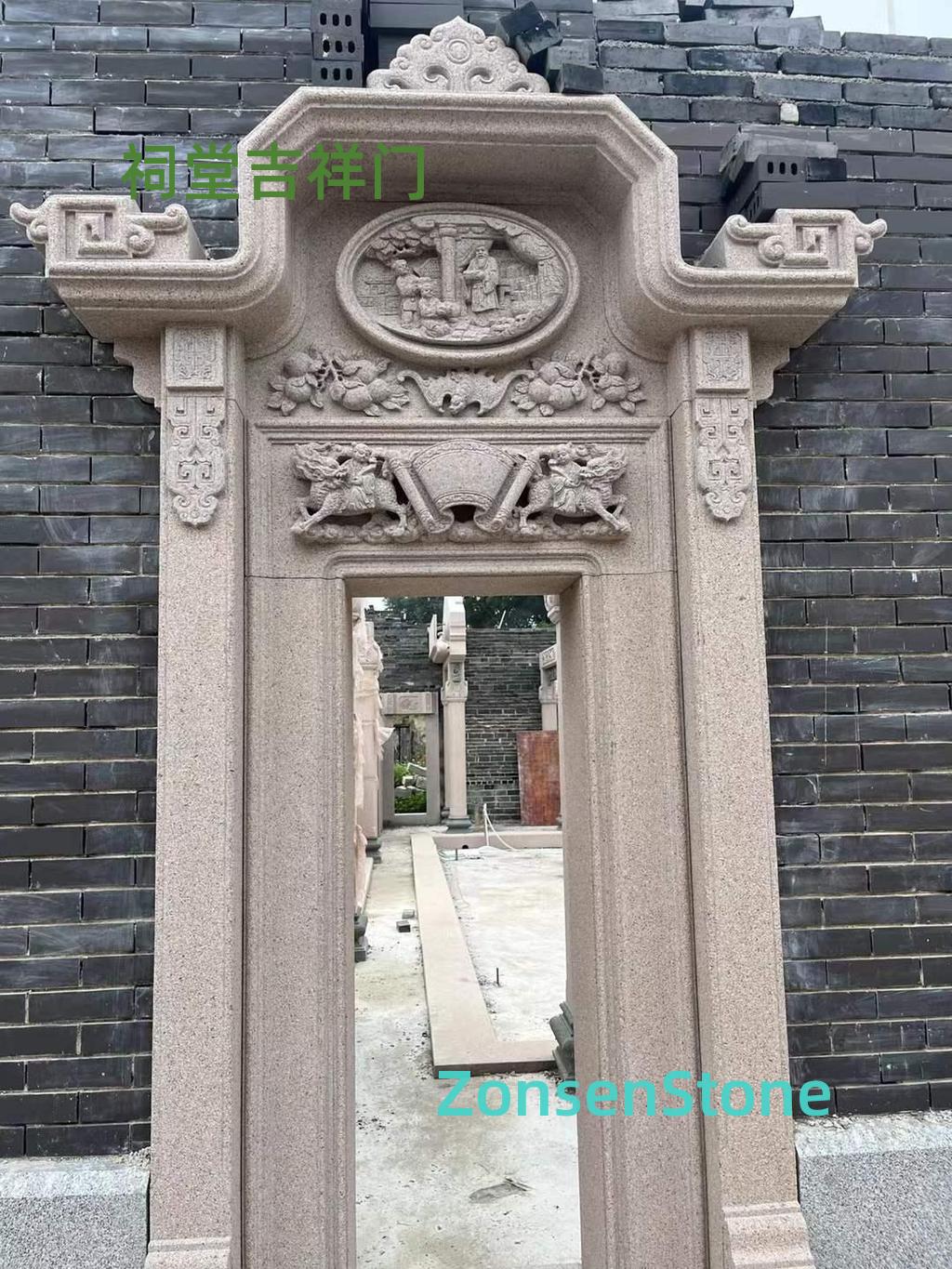 Auspicious Gate of Ancestral Hall