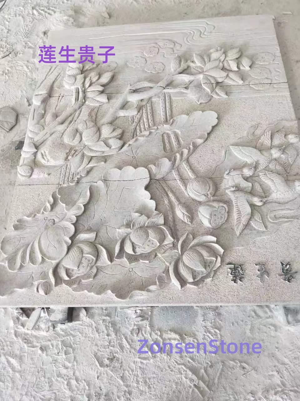 莲生贵子