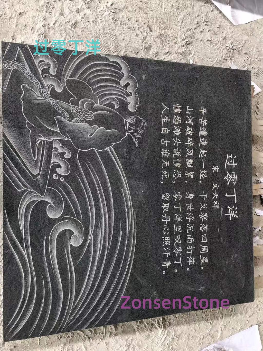 Crossing Lingdingyang