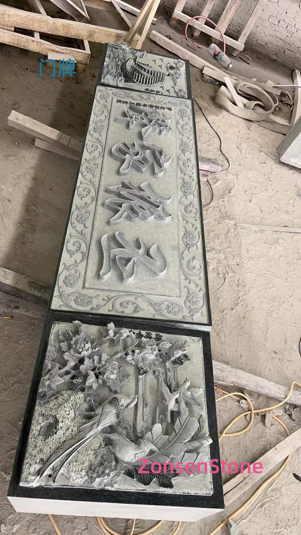 doorplate