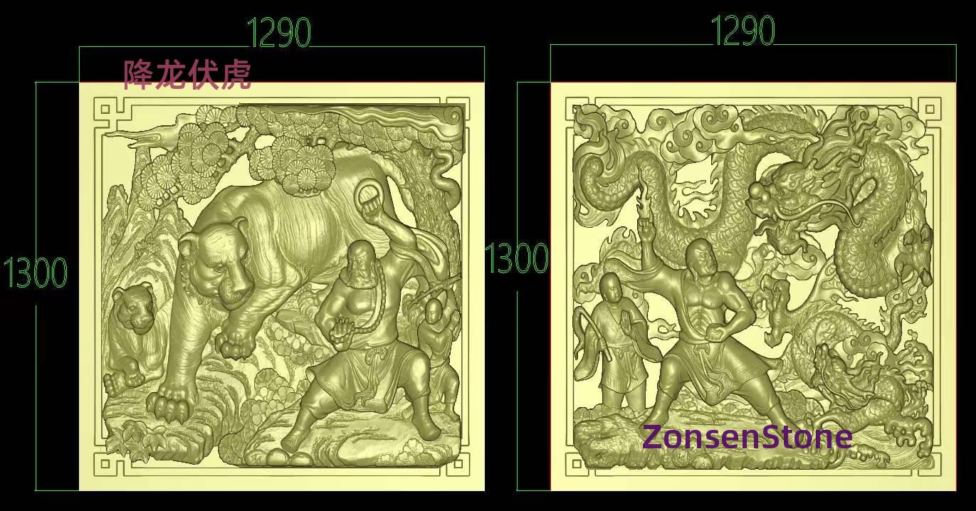 Subduing Dragons and Tigers