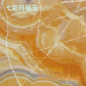 Seven-color agate jade