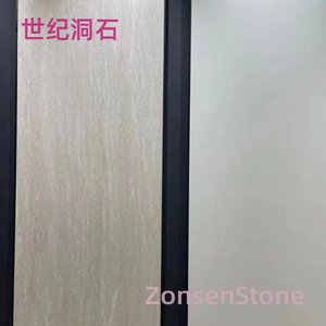 Century Cave Stone