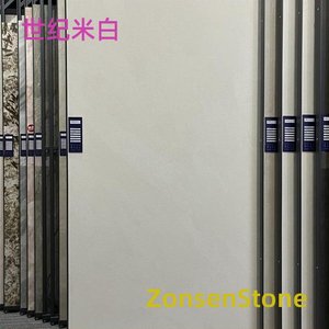 Century Beige