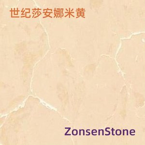 Century Saanna Beige