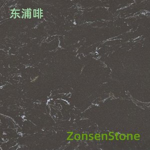 东浦啡