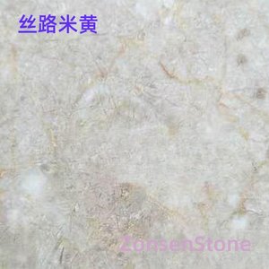 丝路米黄
