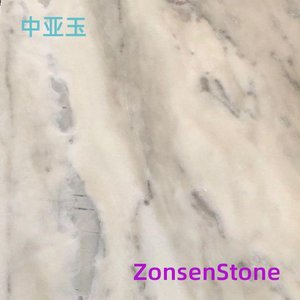 中亚玉