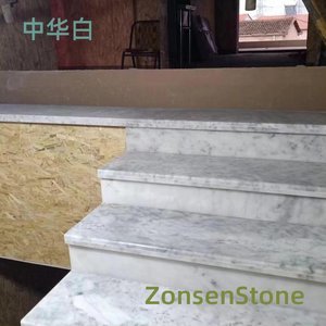 中华白