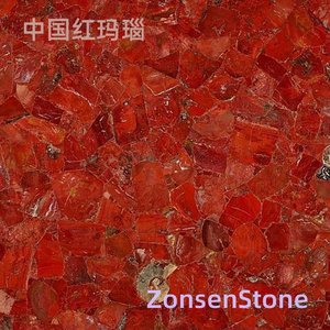 中国红玛瑙