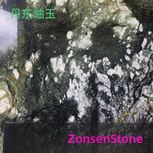 丹东岫玉