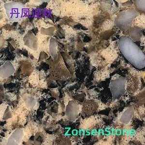 丹凤迎秋