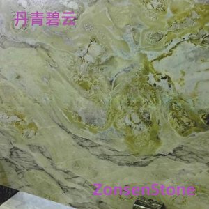 Danqing Biyun