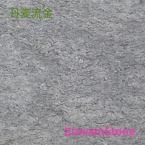 丹麦流金