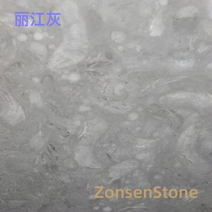 丽江灰