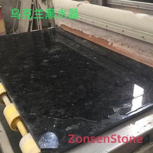 乌克兰黑水晶