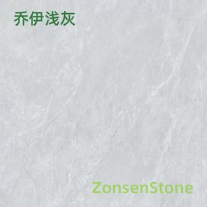 乔伊浅灰