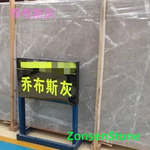 乔布斯灰