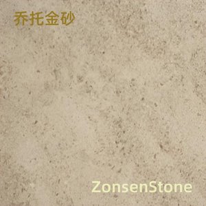 乔托金砂