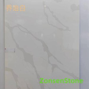乔治白