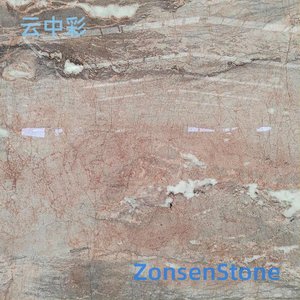 云中彩