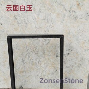 Cloud Map White Jade