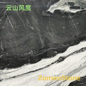 Yunshan demeanor