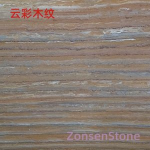 Cloud Wood Grain