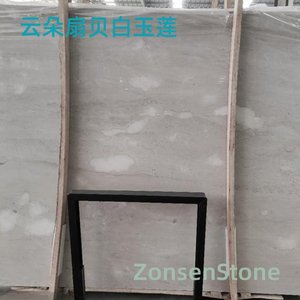 Cloud Scallop White Jade Lotus