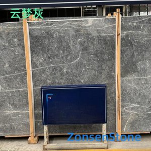 云梦灰